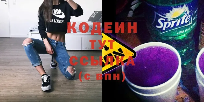 МЕГА зеркало  Пучеж  Codein Purple Drank  где найти наркотики 